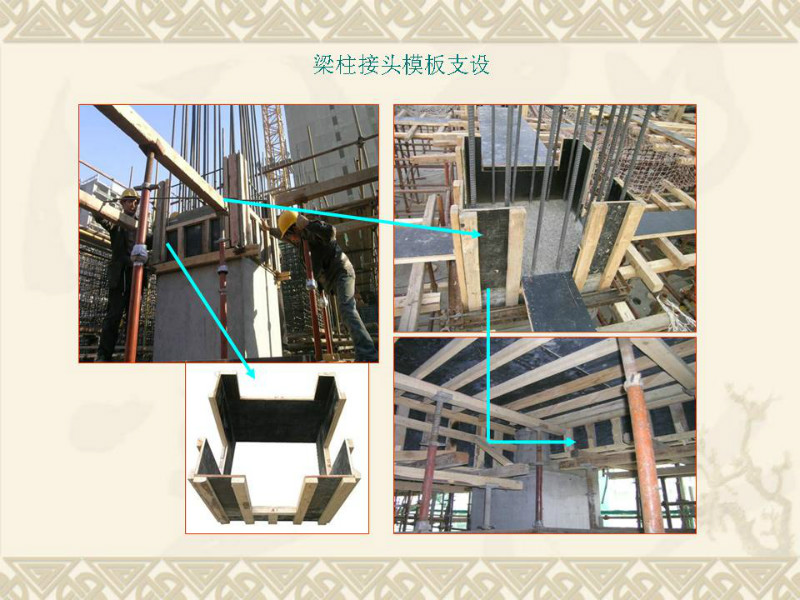柱梁板浇筑顺序,现浇梁浇筑顺序,空心板梁浇筑顺序_大山谷图库