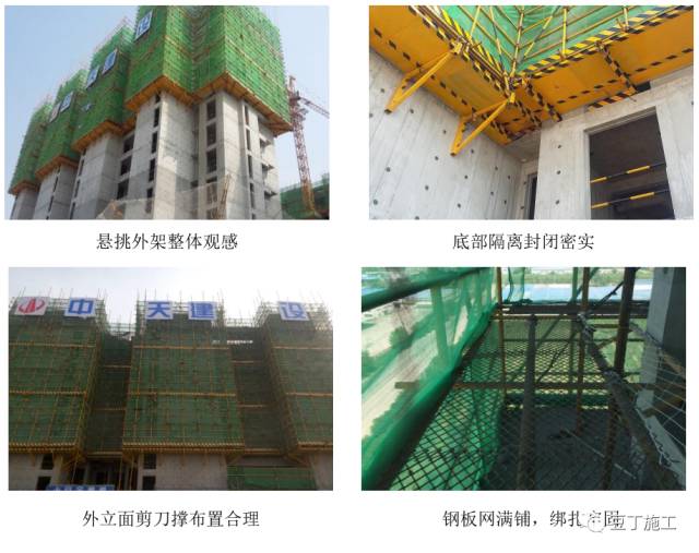 新型悬挑架,新型工字钢悬挑,花篮式悬挑工字钢_大山谷图库